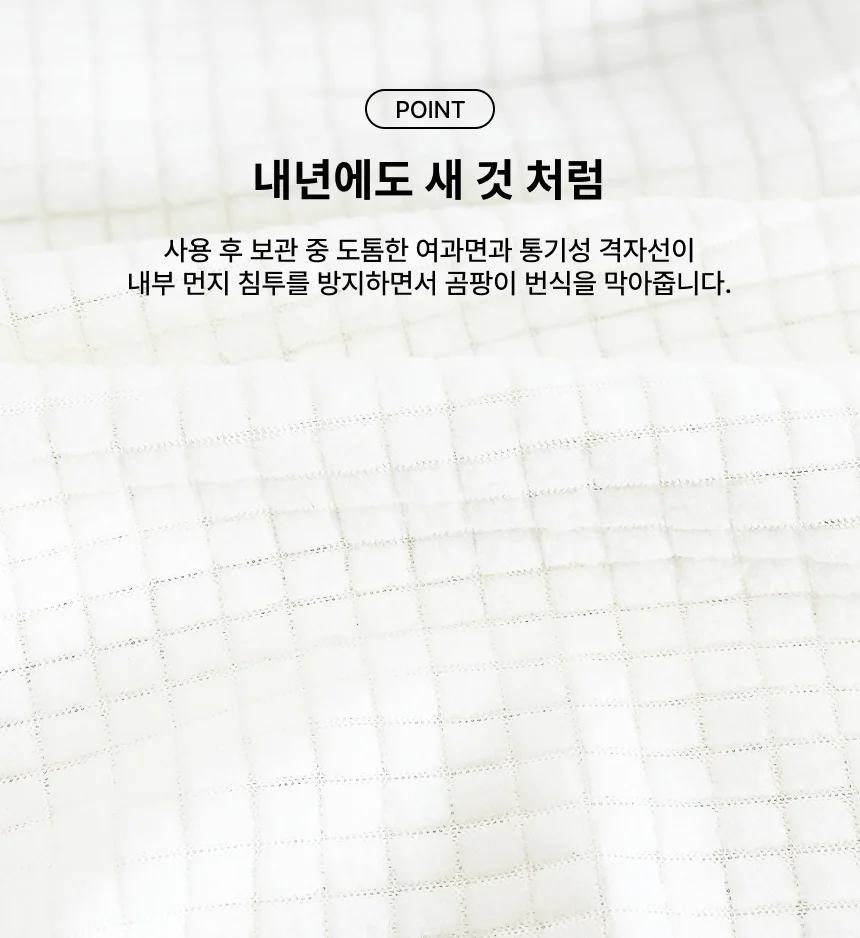 대형 스탠드 선풍기 보관 헤드 망 커버 덮개 보호망 상세5