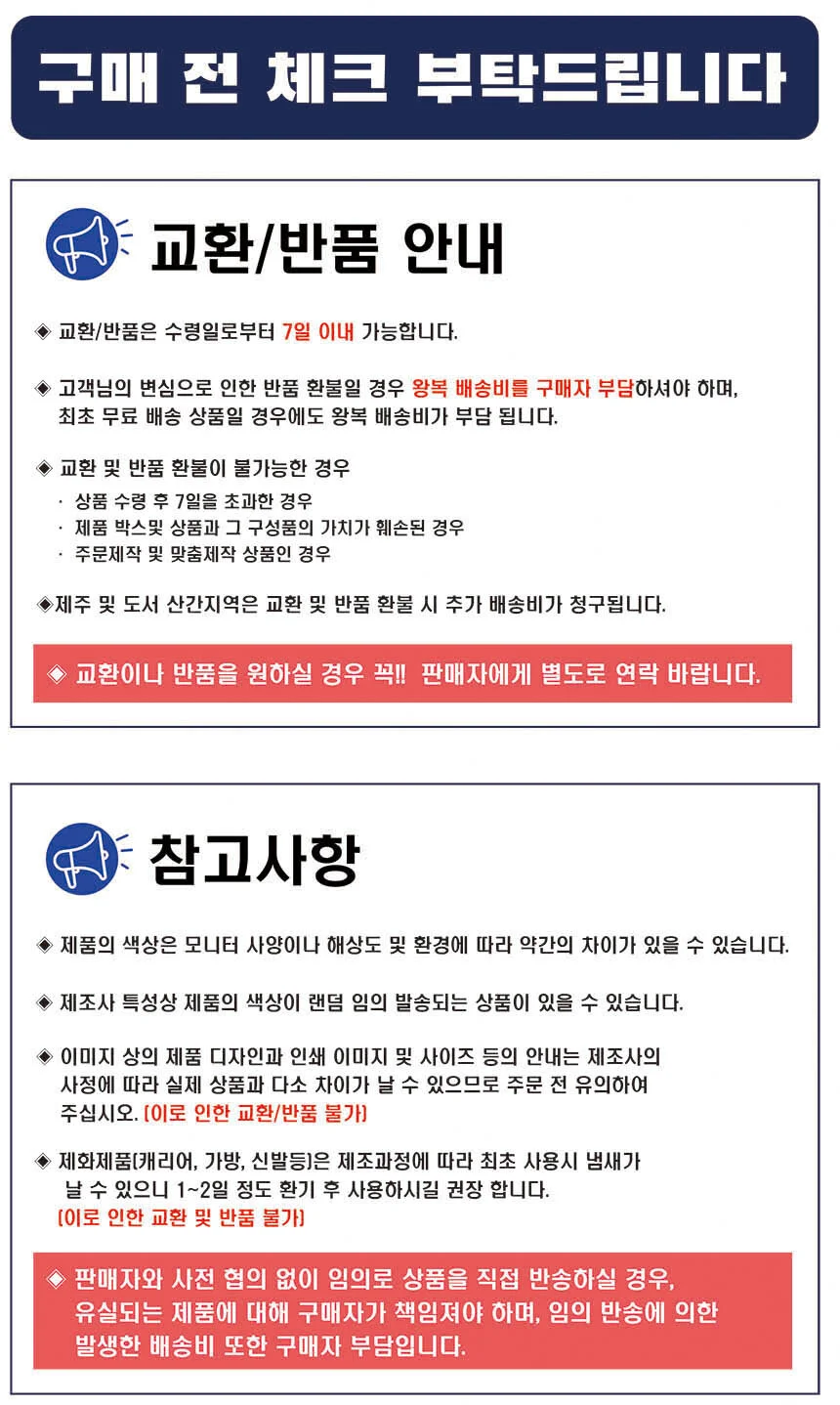 여성 니트 가디건 루즈핏 베이직 아우터 상세2