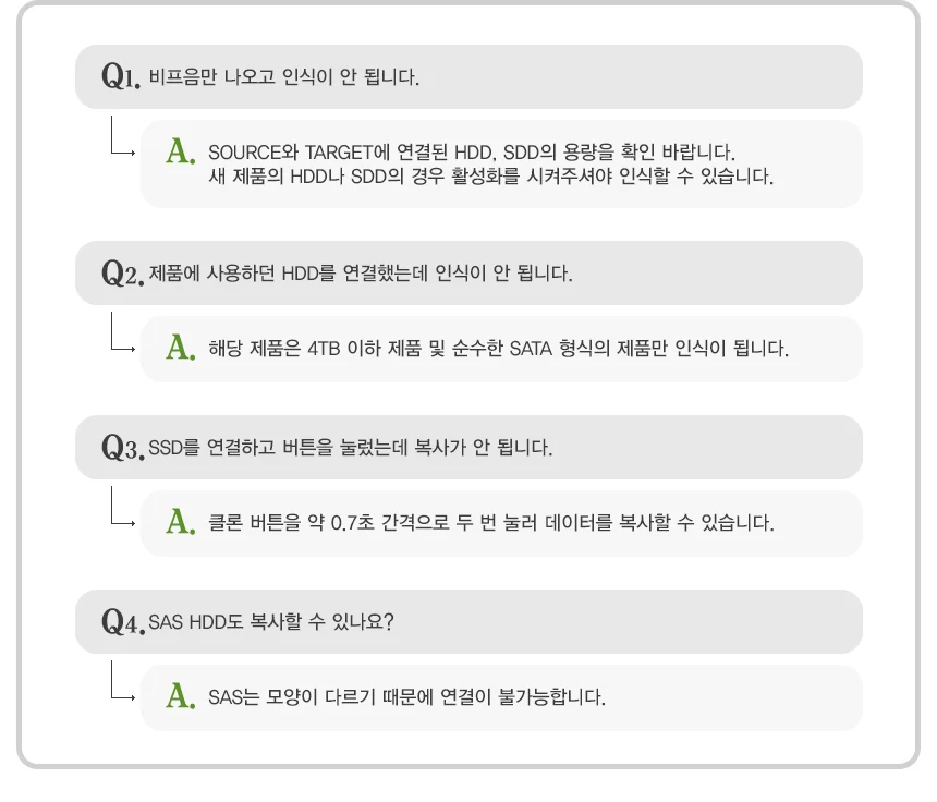 하드 복사기 SSD HDD 카피 하드 디스크 복사기 4BAY 상세2