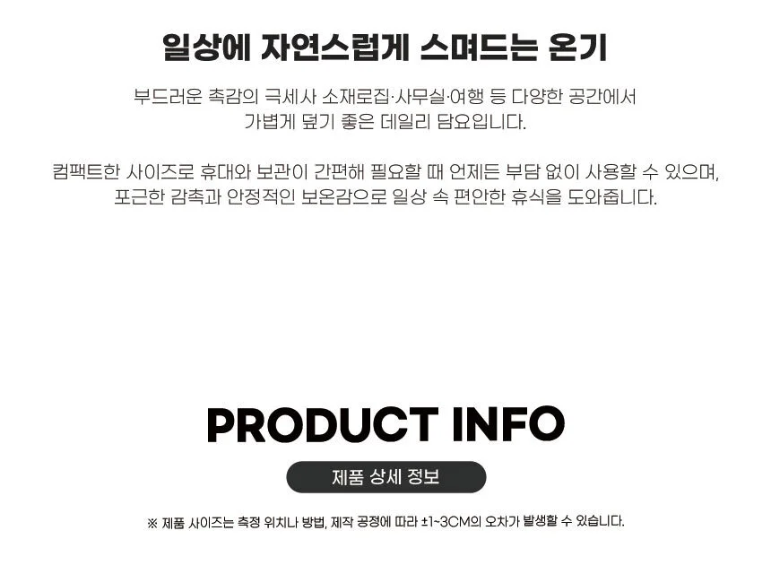 담요 담요 블랭킷 실용형 극세사 무릎 데일리 상세3