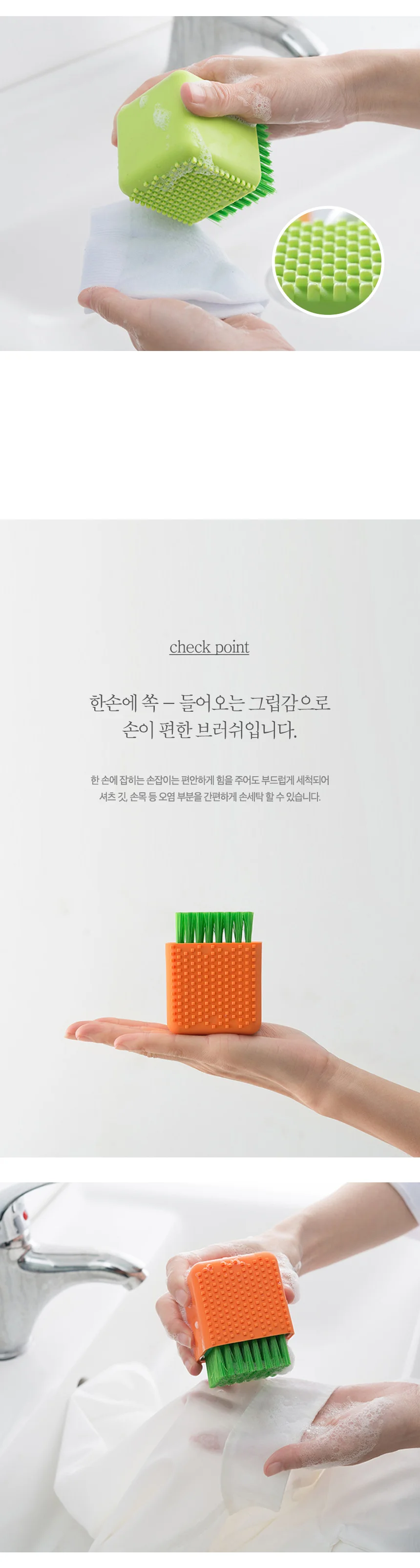 운동화 신발 세탁솔 플라스틱솔 다용도솔 상세2