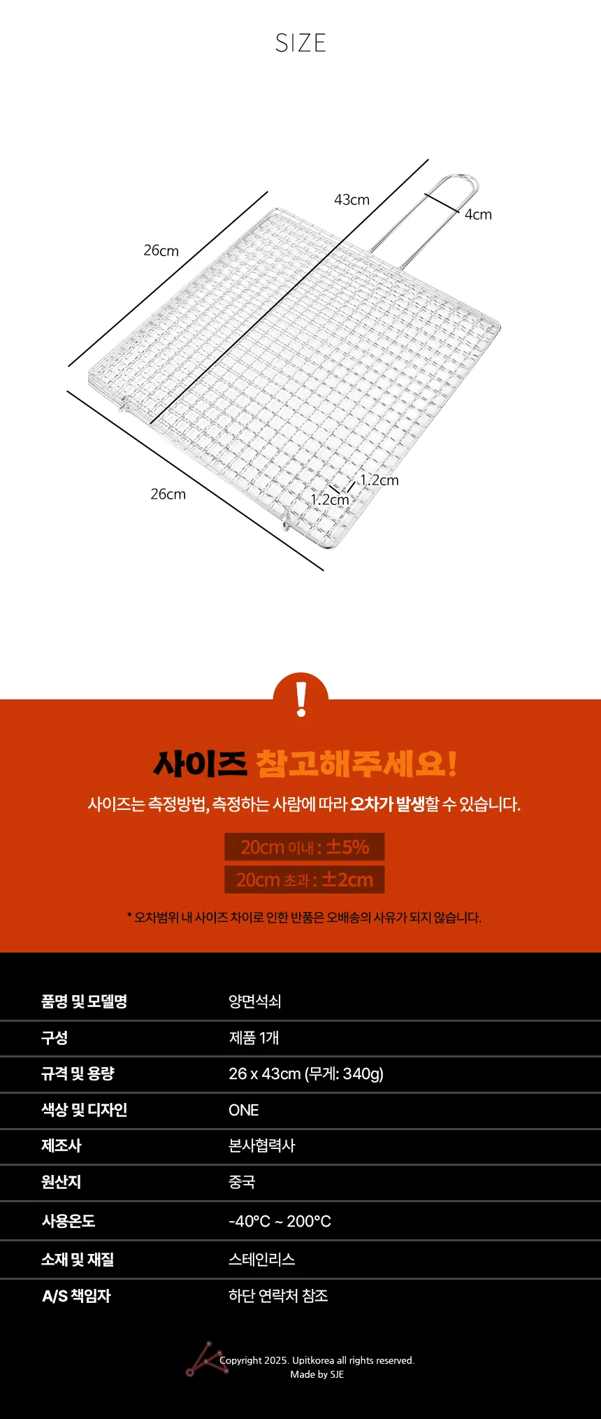 양면석쇠 업소용불판 스텐양면석쇠 고기화로 접이식석쇠 바베큐그릴 상세2