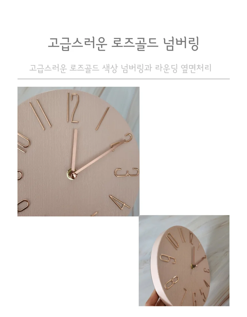 인테리어 무소음 벽시계 6color 상세4
