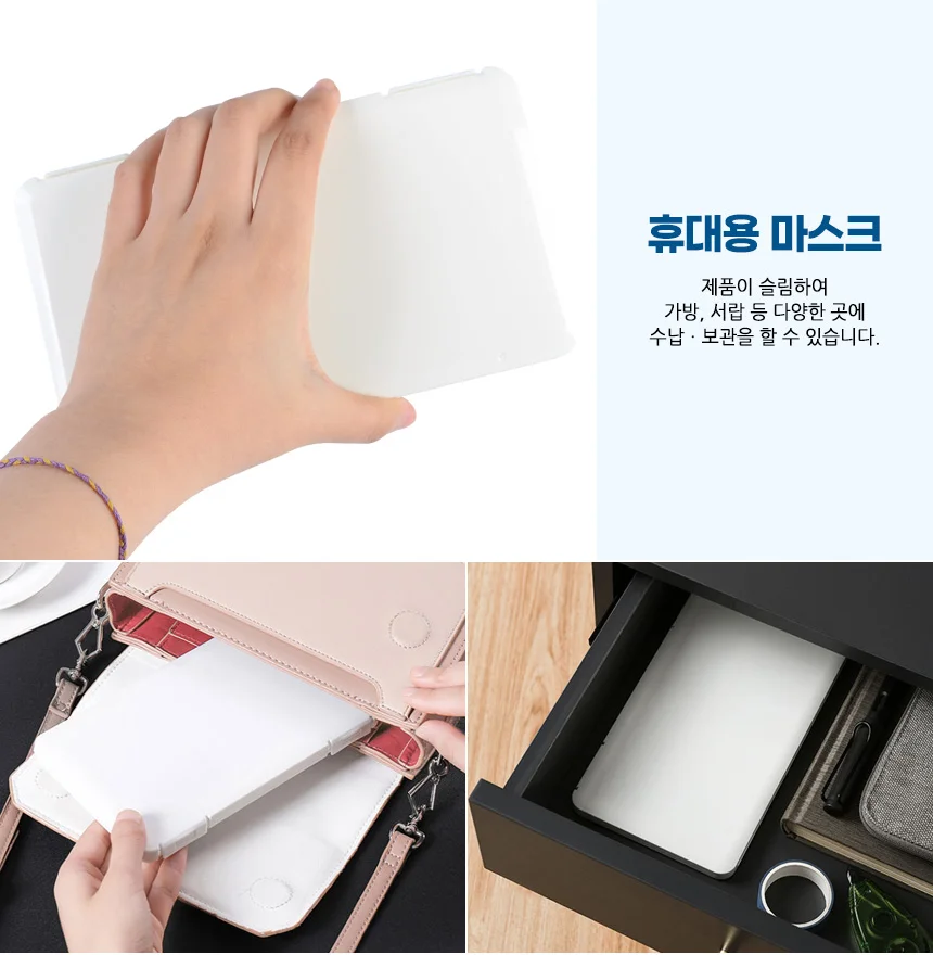 다용도 휴대용 마스크 케이스 상세4