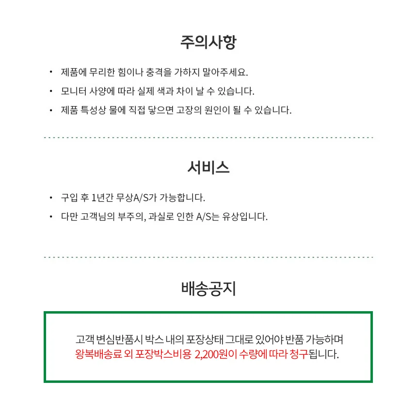최고급 페이퍼타올 HTM907 상세2