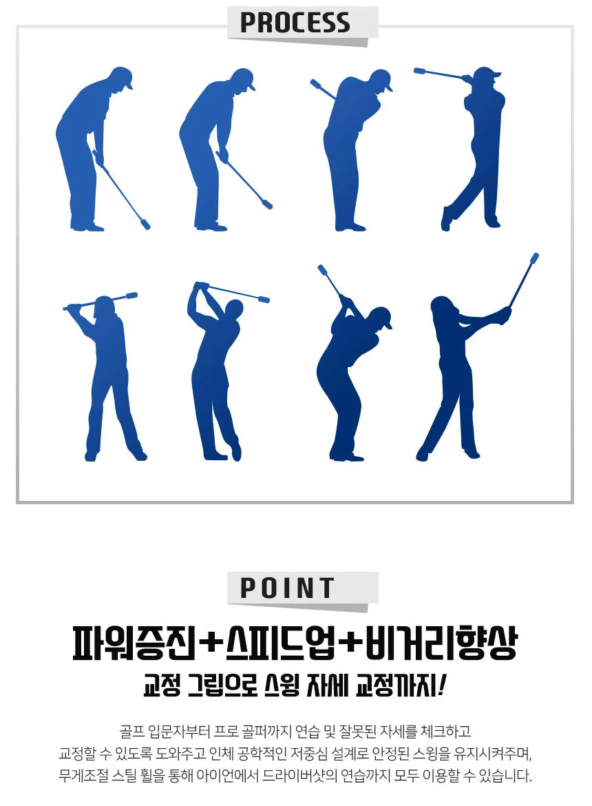 LW 더블 스윙연습기 골프 자세 스윙 퍼팅연습기 실내 골프연습 상세2
