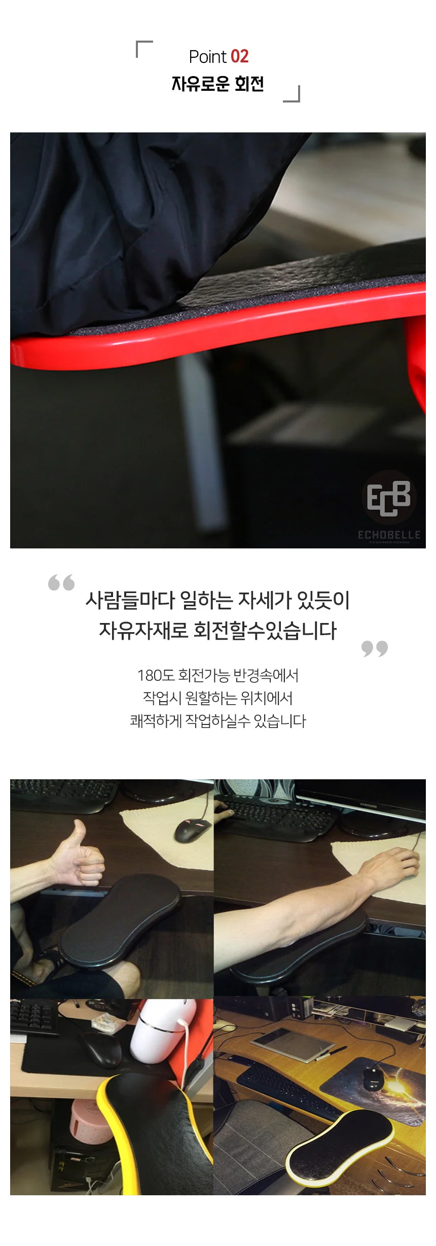 팔 손목거치대 레드 마우스손목보호 손목패드 마우스팔꿈치패드 마우스손목받침대 팔꿈치패드 상세5