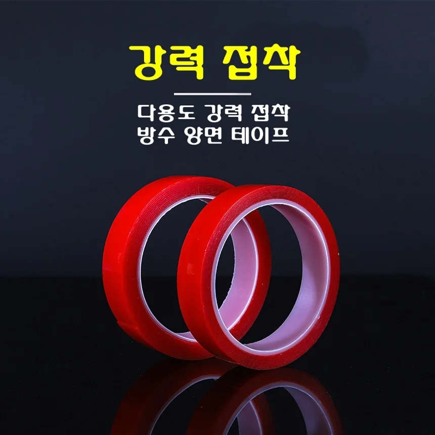 초강력 만능 나노겔 양면 방수 테이프 3m x 1cm 상세4