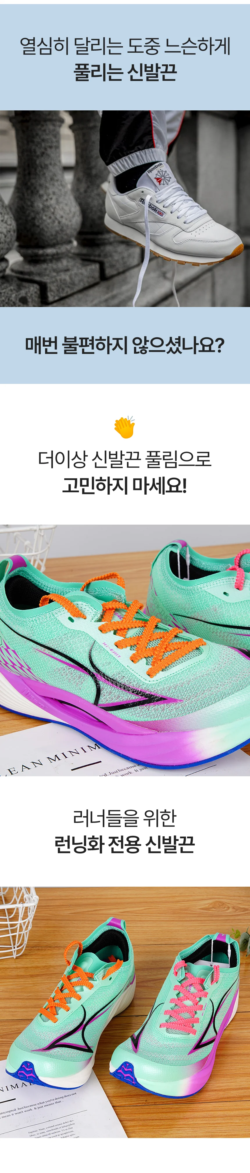 운동화 가을신상 내추럴 데일리룩 미니멀 상세2