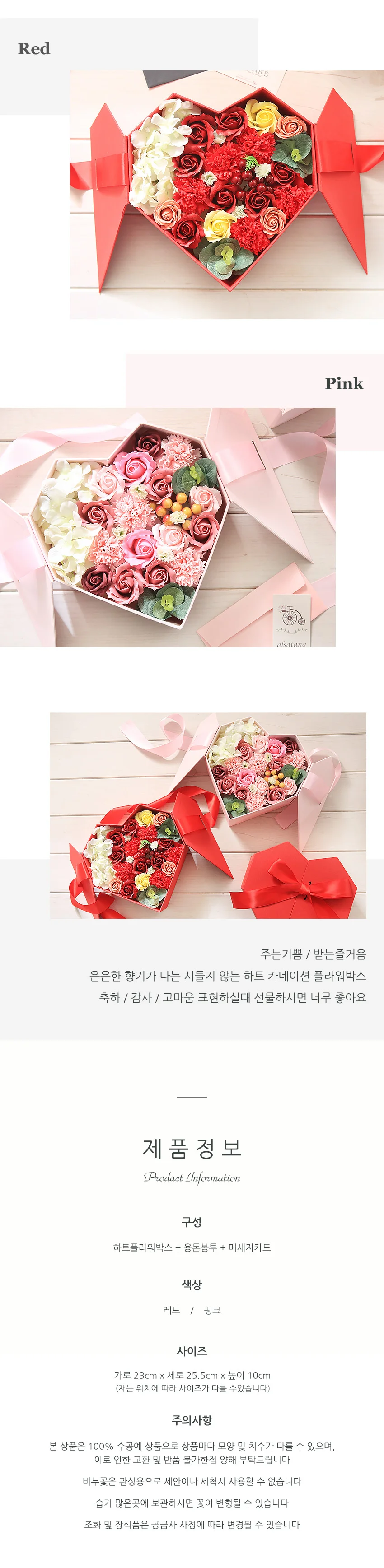 모두 플라워 비누 꽃 선물 하트 비누 꽃 카네이션 용돈 박스 어버이날 가정의달 단체선물 5월 선물 감사선 상세3