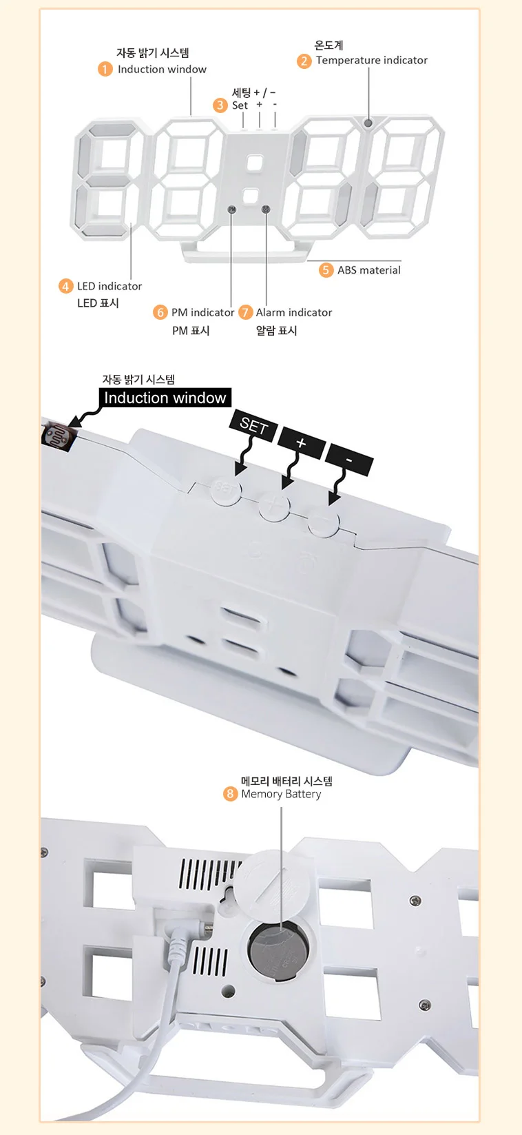 3D LED시계/무소음/전자/디지털/시계/벽걸이/탁상 상세5