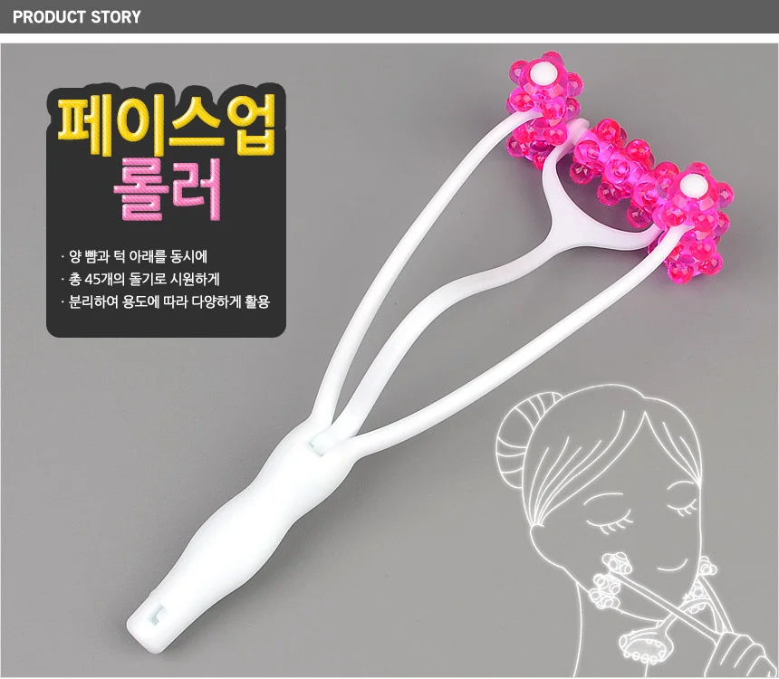 페이스업 롤러 피부롤러 얼굴마사지 괄사 롤링 미용기기 상세1