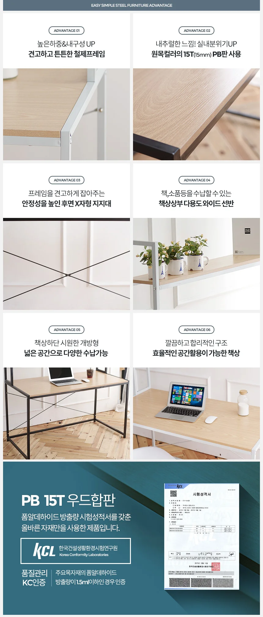 126 TOP 선반 책상 학 선반책상 고등학생책상 상세3