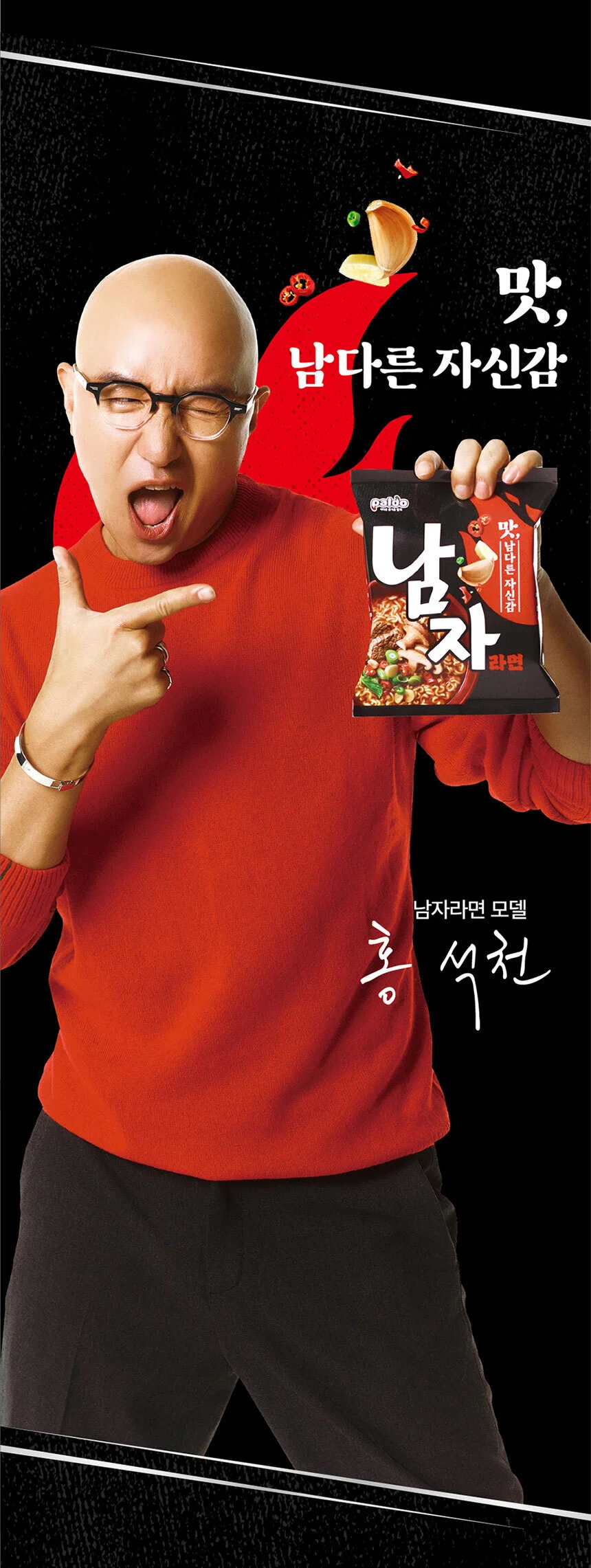 남자라면 115g (4봉입) x 5팩 (총 20입) 상세3