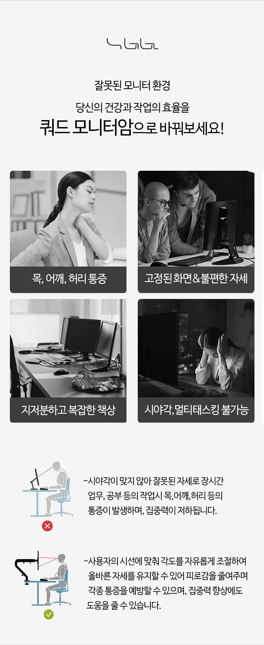M15 쿼드 모니터암 개인용 사무용 방송국 보안 4대 모니터 거치대 상세4