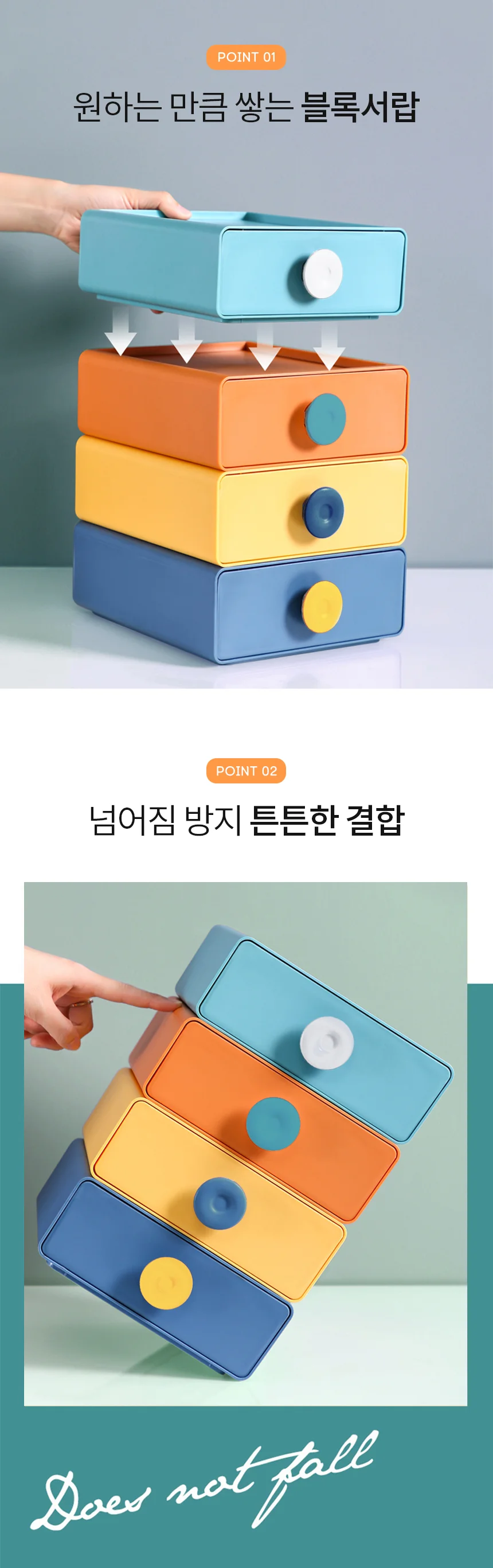 서랍 미니 블럭 정리 큐브 책상 상세3