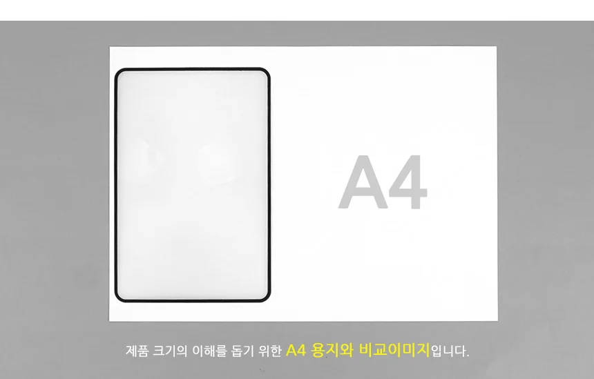 A5 평면 돋보기 독서 용 돋보기 휴대용돋보기 독서용돋보기 상세5
