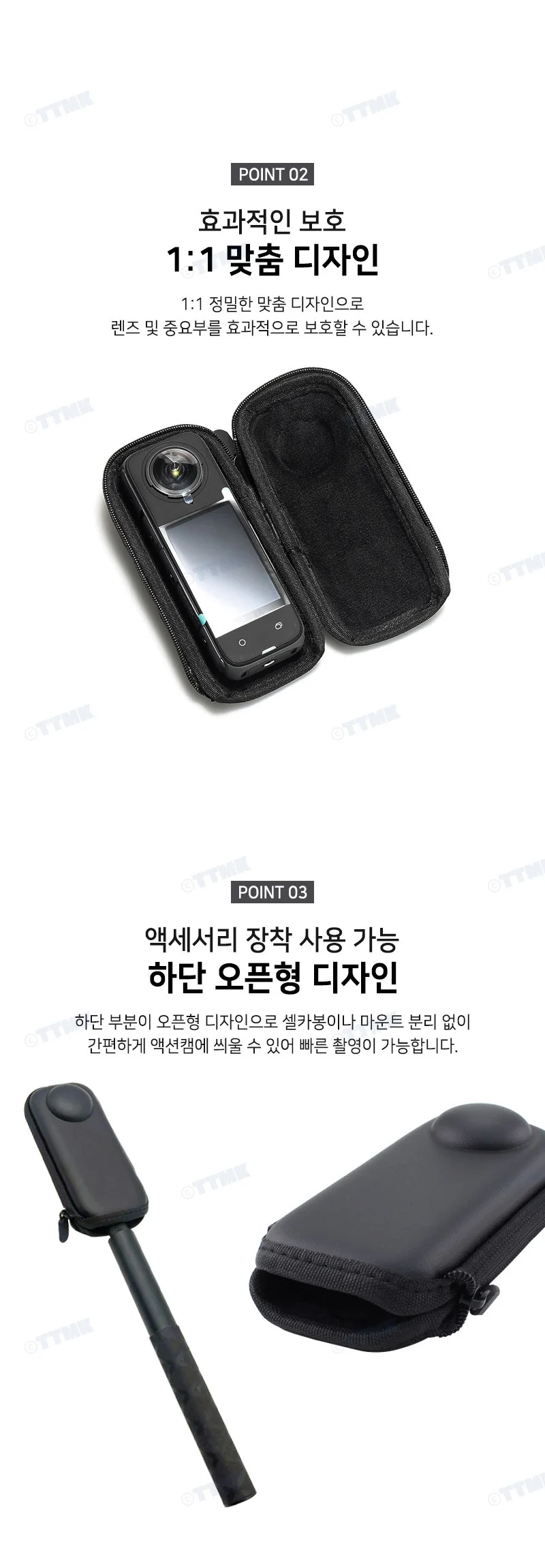 인스타360 X4 호환 액션캠 미니 보호 케이스 파우치 가방 커버 상세4