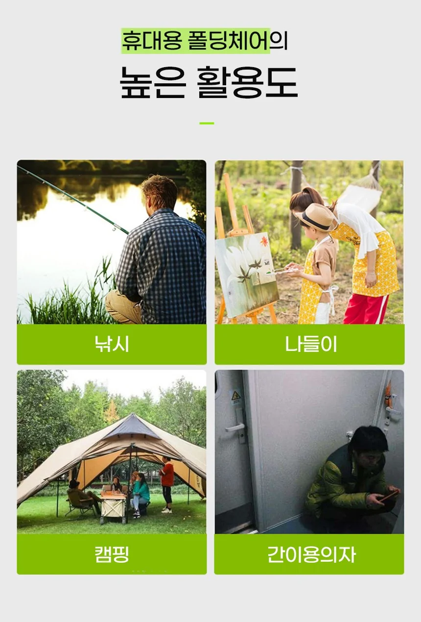 휴대용 폴딩체어 + 원목미니의자 상세4