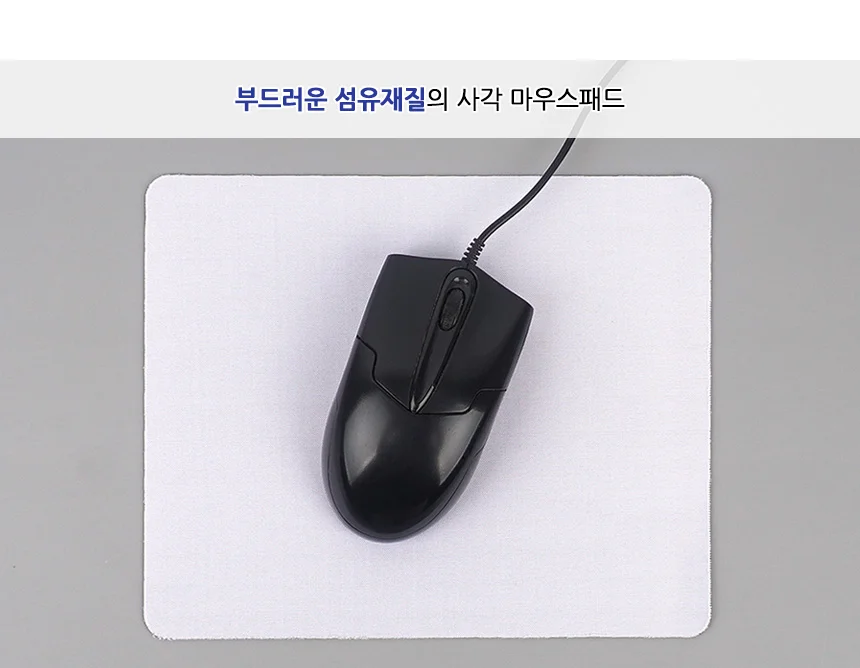 클래식 마우스패드 게이밍 책상패드 컬러 데스크용품 모던한디자인 상세3