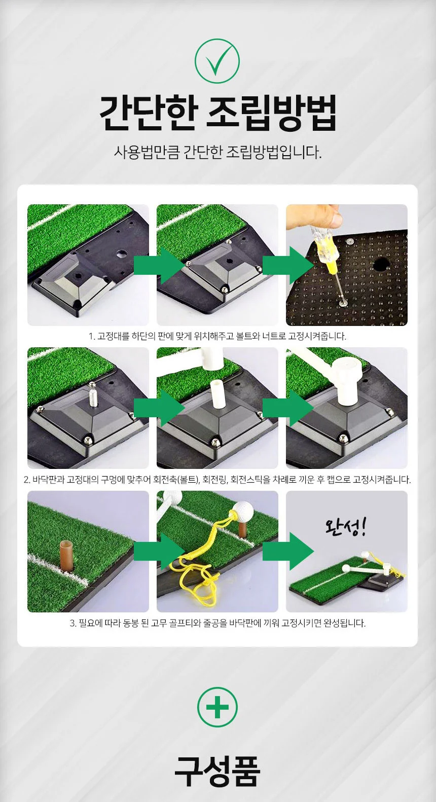 LW 휴대용 3in1 골프연습매트 스윙 퍼팅매트 인조잔디 퍼터 상세5
