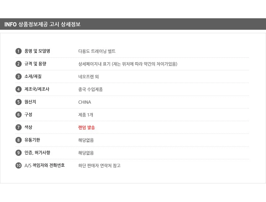 운동용 허리쌕 러닝가방 웨이스트백 허리색 상세7