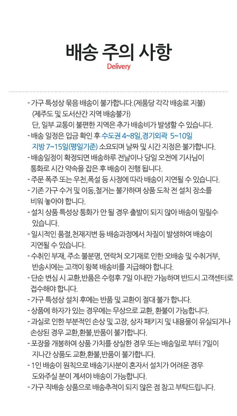 서랍장 400 4colors 상세5