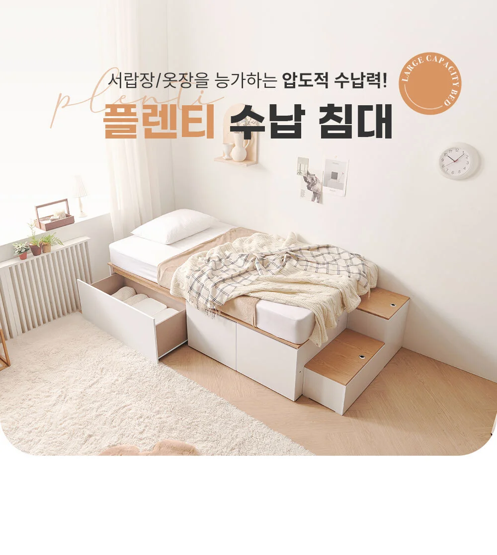 가구산책 대용량 높은수납침대SS 도어형 SET DN7030 상세2