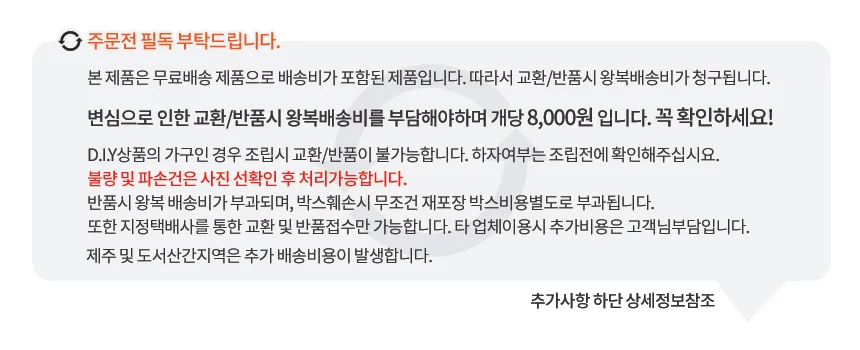길이조절선반 싱크대선반 책꽂이 책선반 상세1
