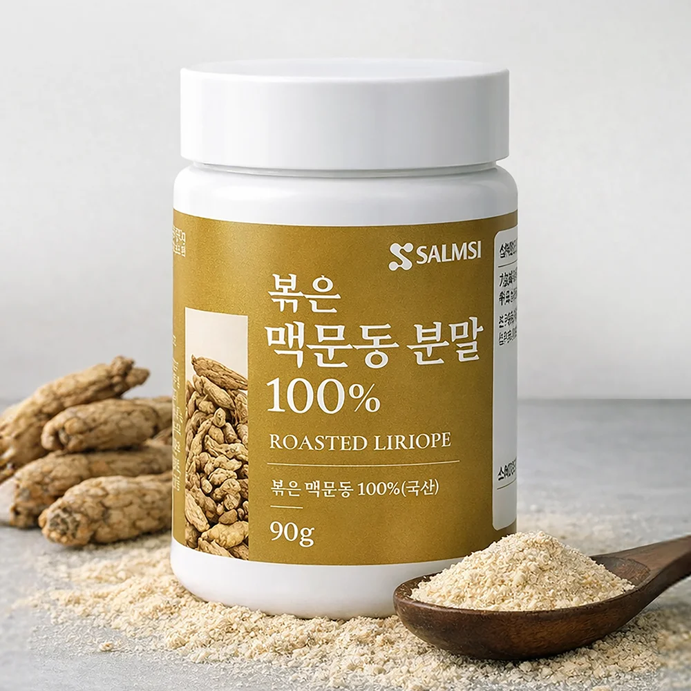 살므시 볶은 맥문동 분말 100% 90g 상세1