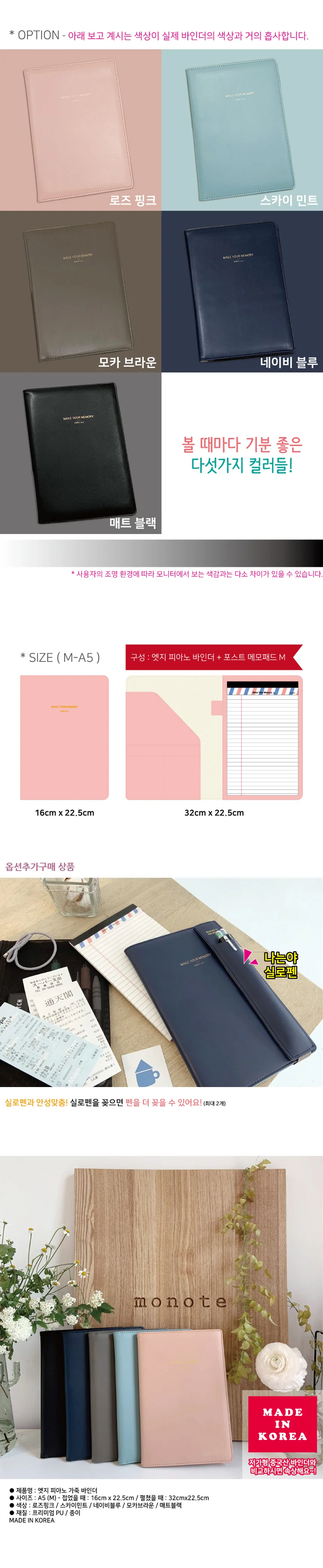 가죽 메모패드 바인더 가죽노트커버 리갈패드A5 필기노트 상세3