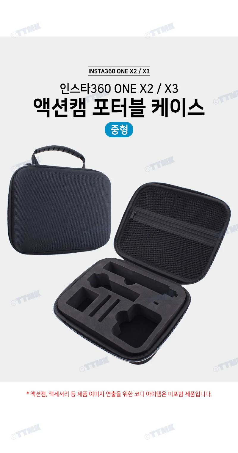 인스타360 X3 X2 호환 액션캠 보관 중형 파우치 커버 상세2