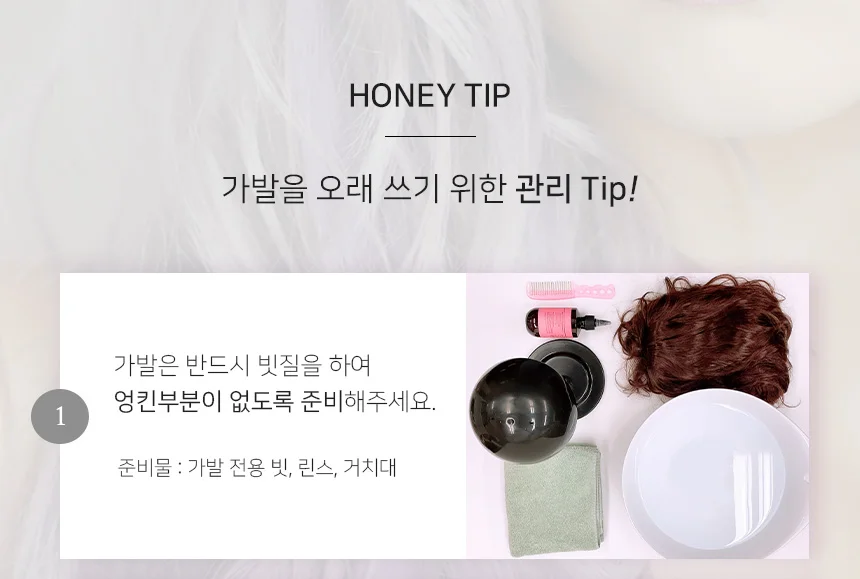 여성 통가발 통가발 인모 포니테일 부분 정수리 커버 장식 상세3