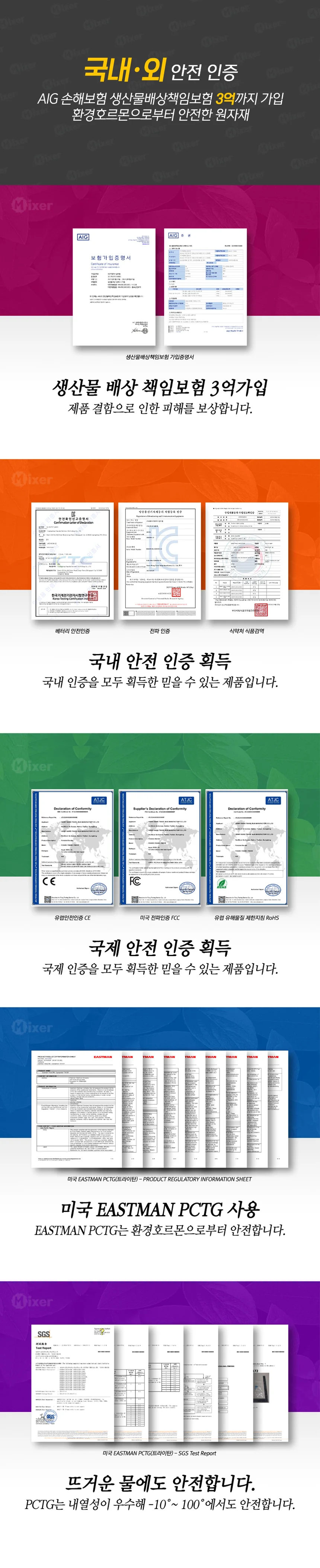 믹서 텀블러 쉐이커 블렌더 미니 휴대용 믹서기 상세3