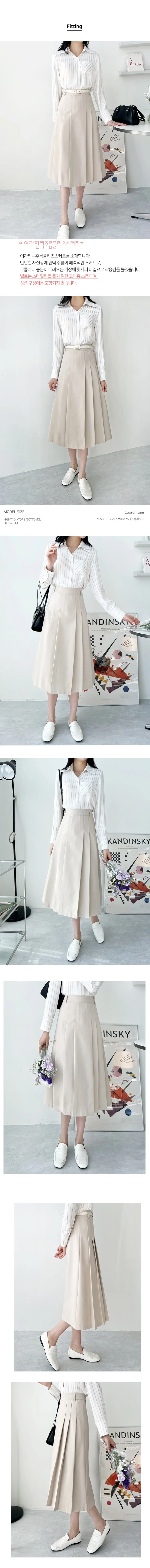 KSS 9957 여자핀턱주름플리츠스커트 상세1