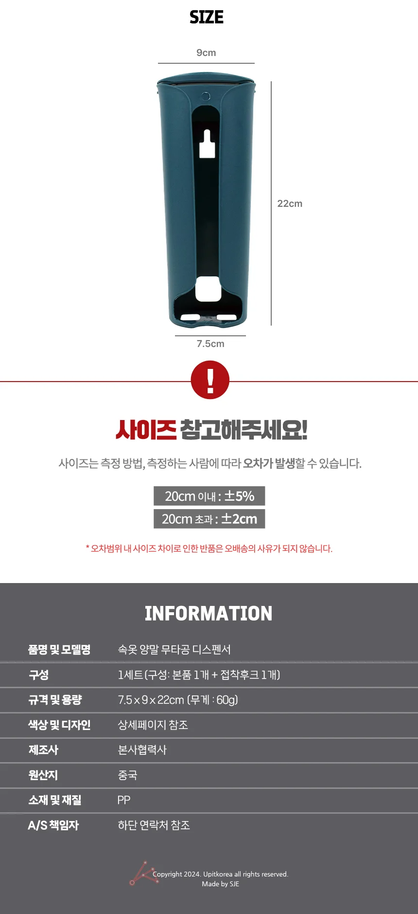 속옷 양말 디스펜서 속옷수납장 양말보관 수납함 상세2