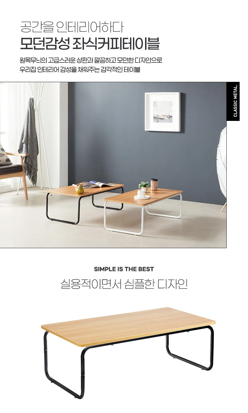 좌식커피테이블 거실탁자 소파 원목식탁 인테리어 낮은찻상 좌탁 차 상세3