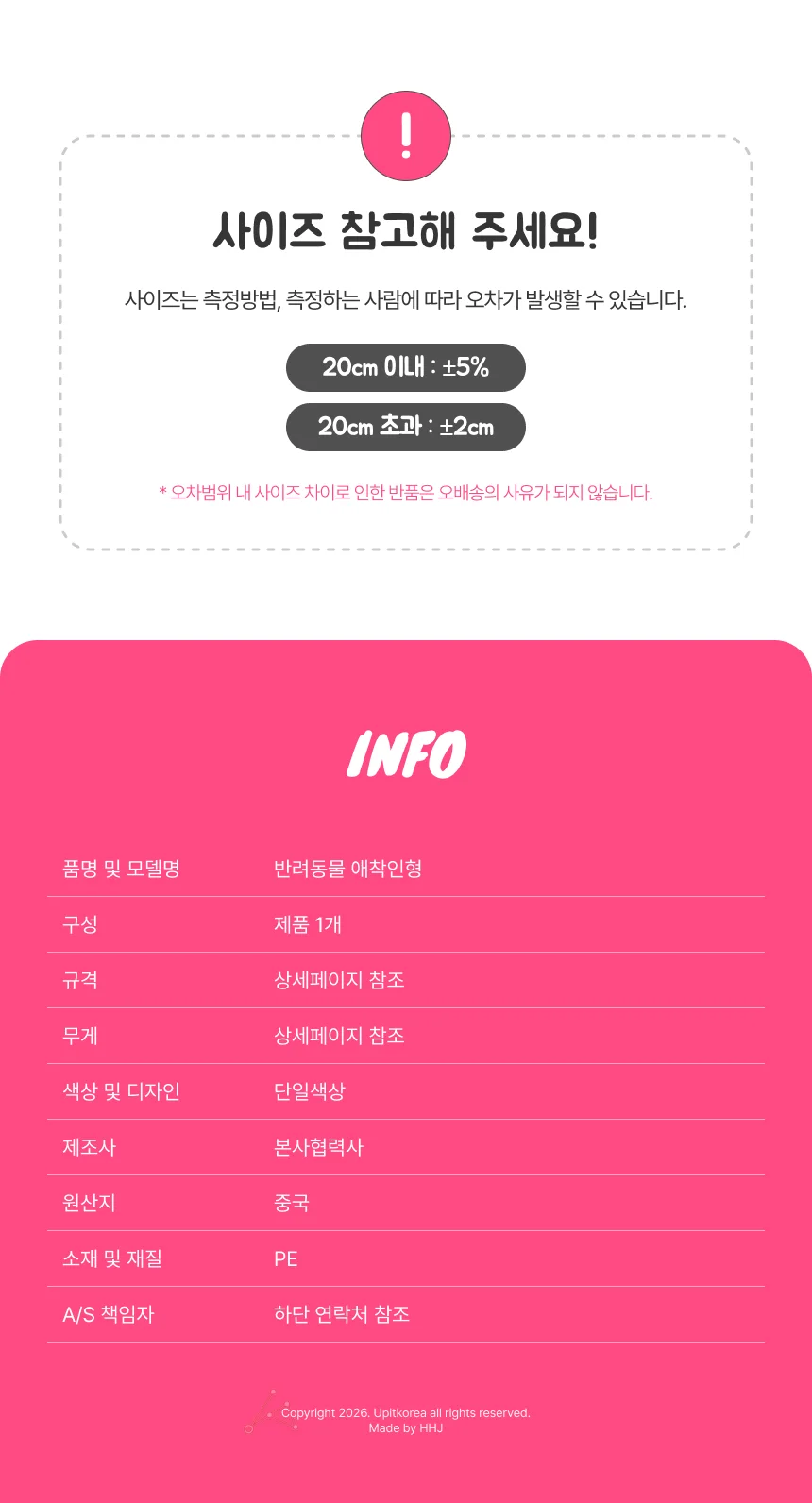 반려동물 애착인형 장난감 삑삑이 강아지 터그놀이 상세5