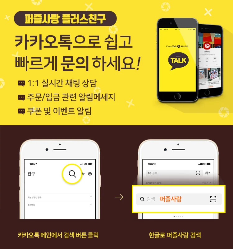 미니 스티커북 - 미니특공대 슈퍼공룡파워 시즌 2 상세5