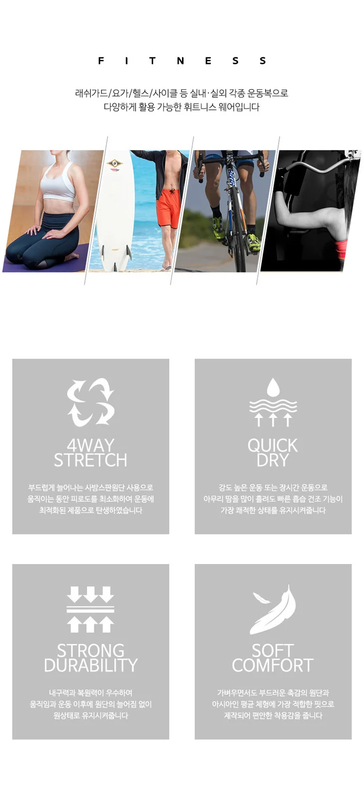 2겹 반바지래쉬가드 스포츠 트레이닝 레쉬가드 상세5