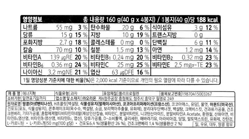 닥터유 에너지바 1팩 40gx4P 오리온제과 상세3