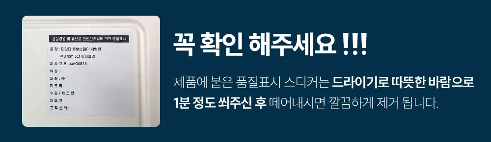 원형 손잡이 3단 서랍장 폭 37cm 사무용3단서랍장 작은서랍장 이동식서랍 상세3
