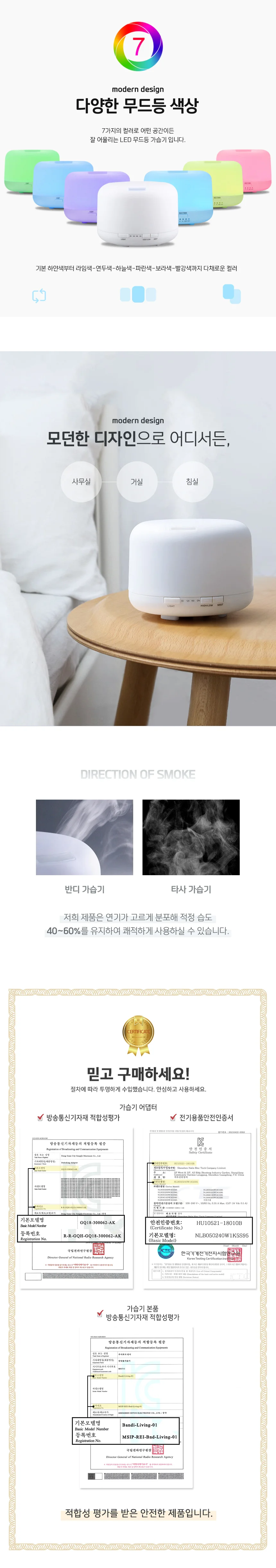 무드 가습기 500ml 미니 무소음 취침등 겸용 무드등 상세3