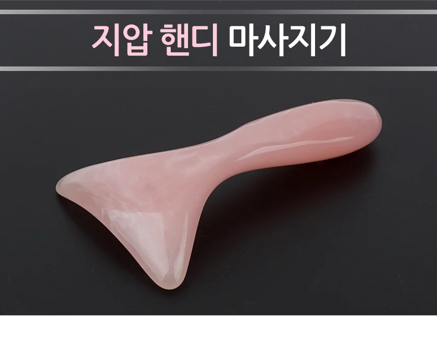 얼굴 피부 마사지기 지압기 상세1