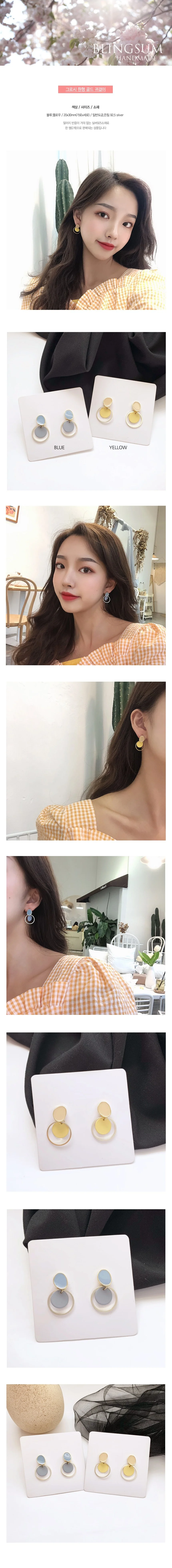 주얼리 골드귀걸이 이어링 그로시 원형 액세서리 상세1