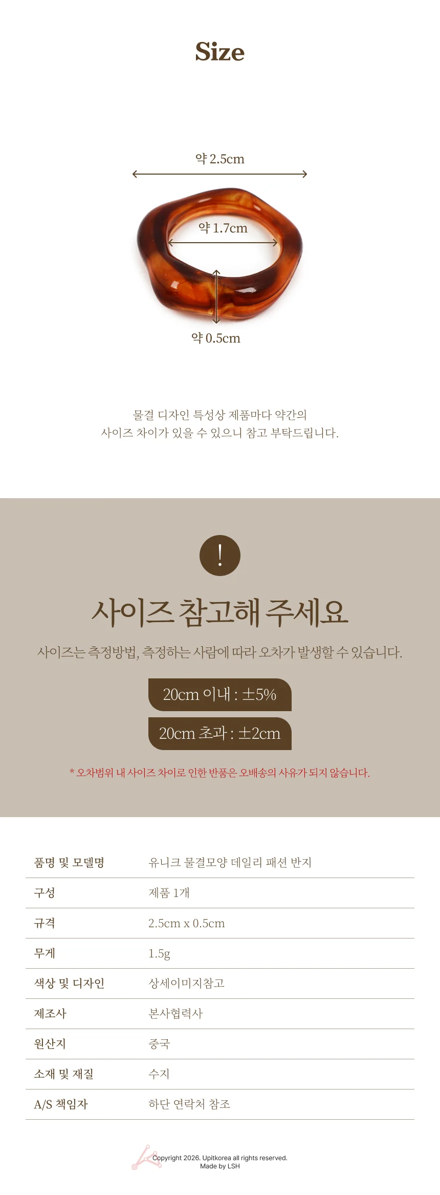 유니크 물결모양 데일리 패션 반지 노랑 상세5