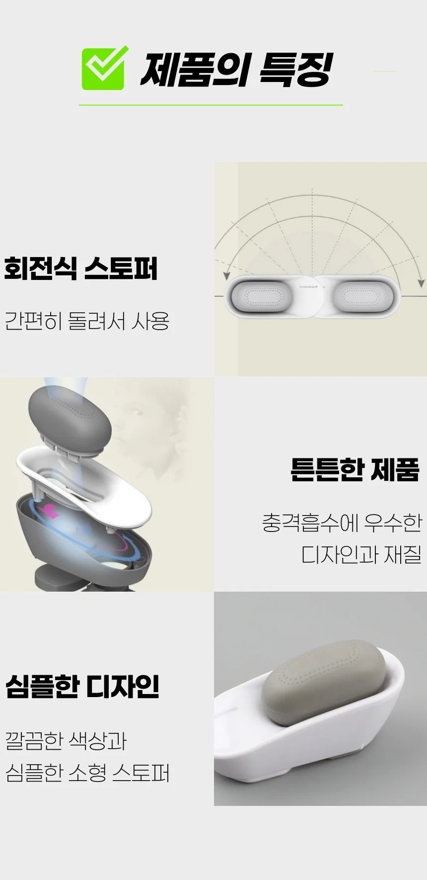 방문 스토퍼 손끼임 문닫힘 문쾅 방지 패드 상세4