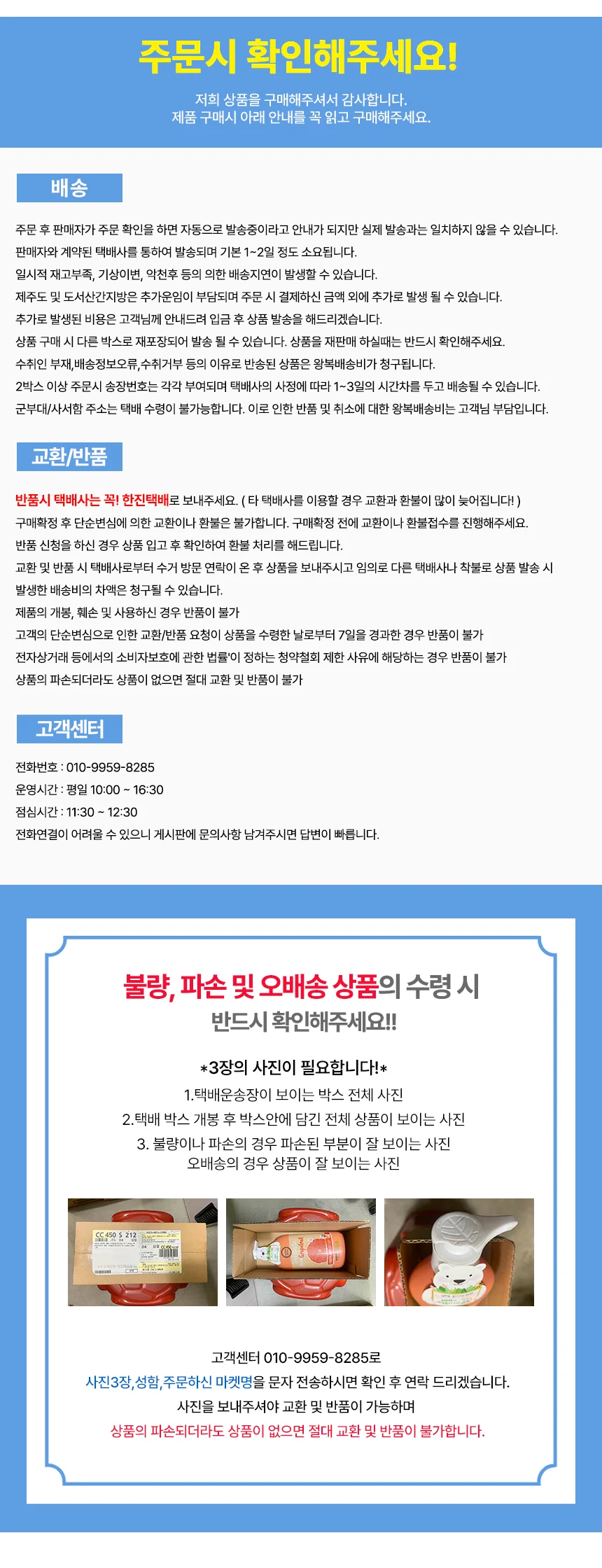 도브 스칼프 너리싱 컨디셔너 린스 660ml 상세3
