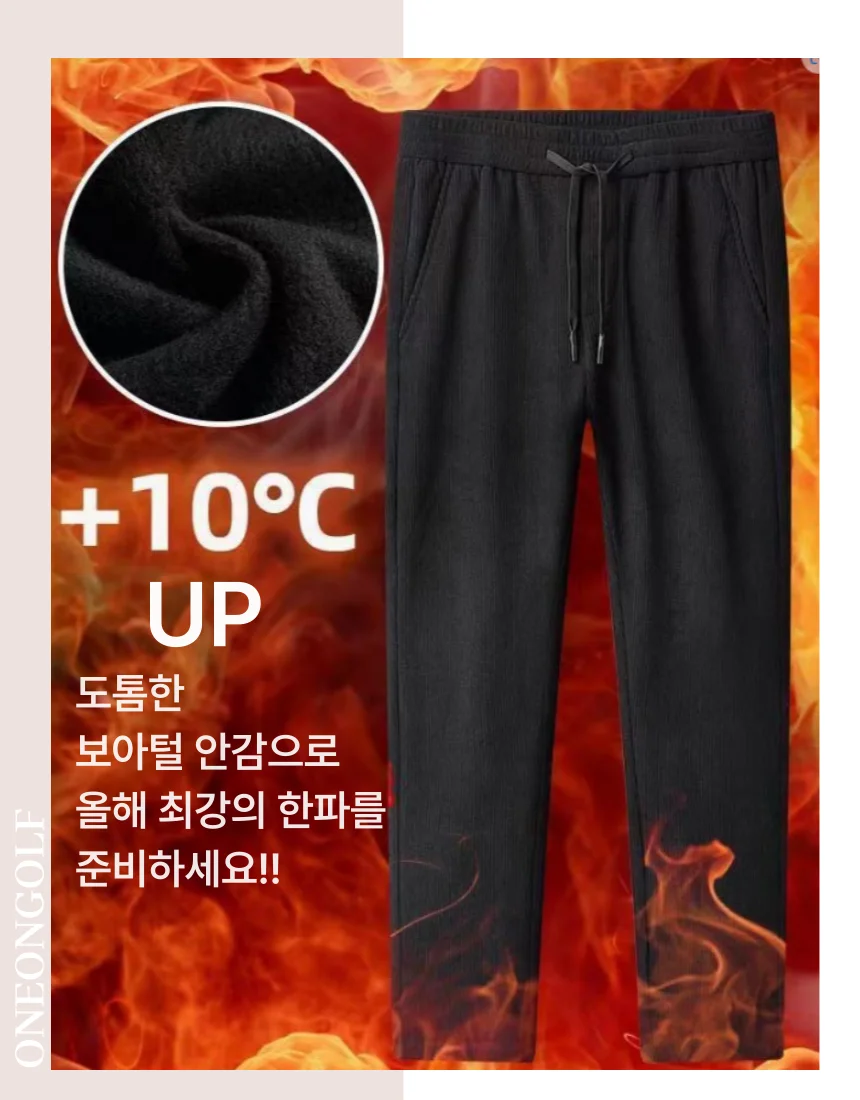 남성 방한 골프바지 패딩바지 보아털 골프웨어 상세3