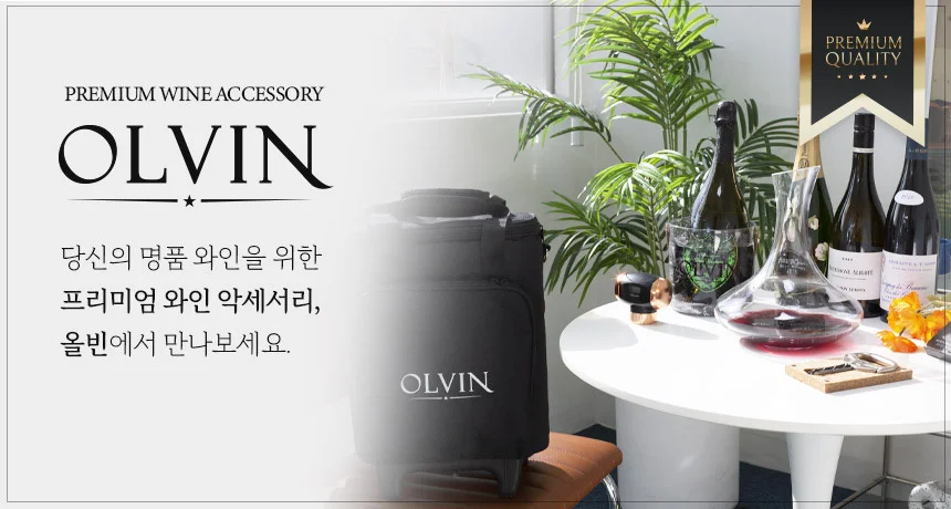 올빈 와인 싱글 캐리어 가방 상세1